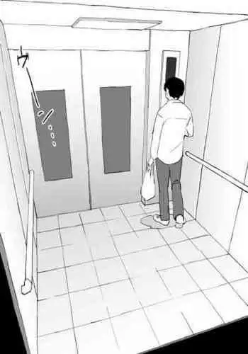 [Poriuretan] Gal to Elevator ni Tojikomerareta | Trapped in an Elevator With a Bunch of Gals [English]