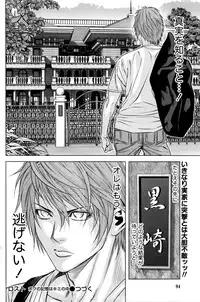 [Kijitora Nukoji] Lost