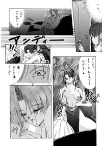 (C50) [P-FOREST (Hozumi Takashi)] PRACTICE MODE (Various)