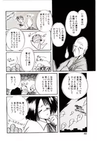 [Nyan] Miko-sama Help!!