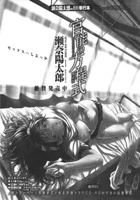 COMIC Penguin Celeb 2012-01