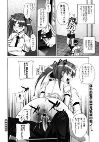 COMIC Megastore H 2007-10