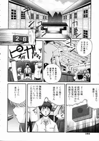 COMIC AUN 2004-07 Vol. 98