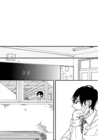 [Megu Iroha] Soukyoku