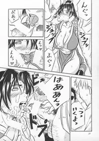 [METAL (Various)] MODEL SNK (King of Fighters)