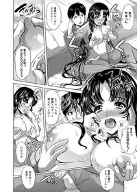 Canopri Comic 2012-07 Vol.21 [Digital]