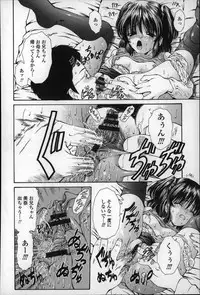 [Nishikawa Kou] Nettori Yomehaha Uzukizakari - Mother of Fierce Nymphomaniac