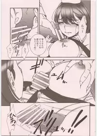 (C81) [MEKONGDELTA&DELTAFORCE (ROUTE39, ZENKI)] IMANOKIMIHA PIKAPIKANI HIKATTE Soushuuhen++ (Love Plus)