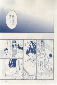 MAGAZINE BE×BOY 2015-03