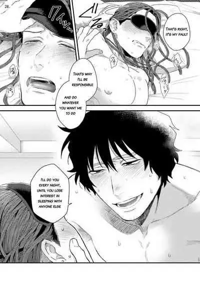 Yarichin DJ Virgin Remix