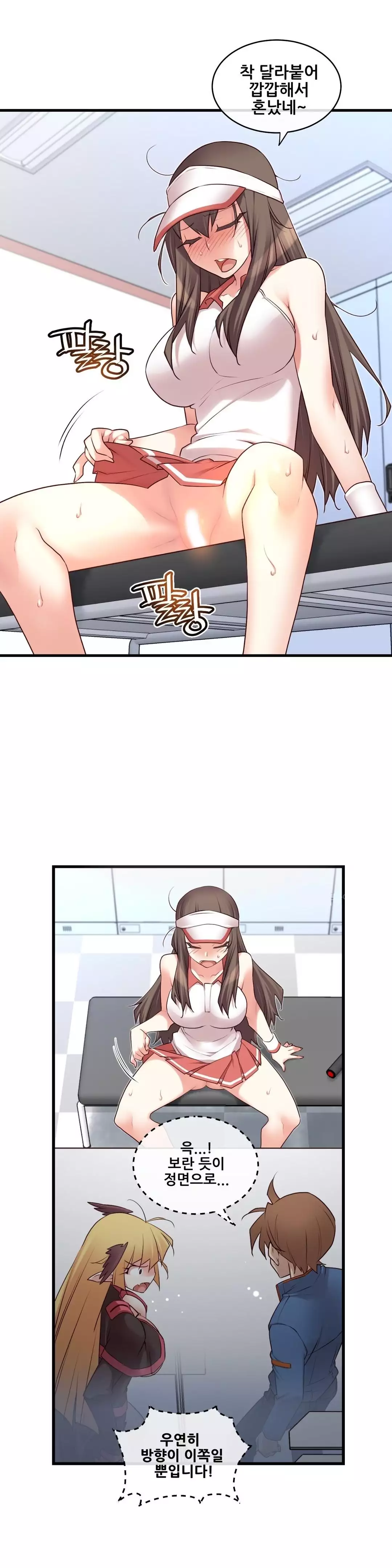 Master in My Dreams Ch.90-125