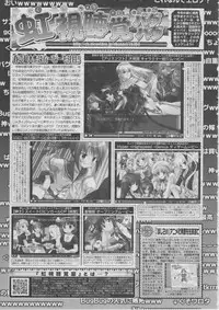 BugBug 2011-03 Vol. 199