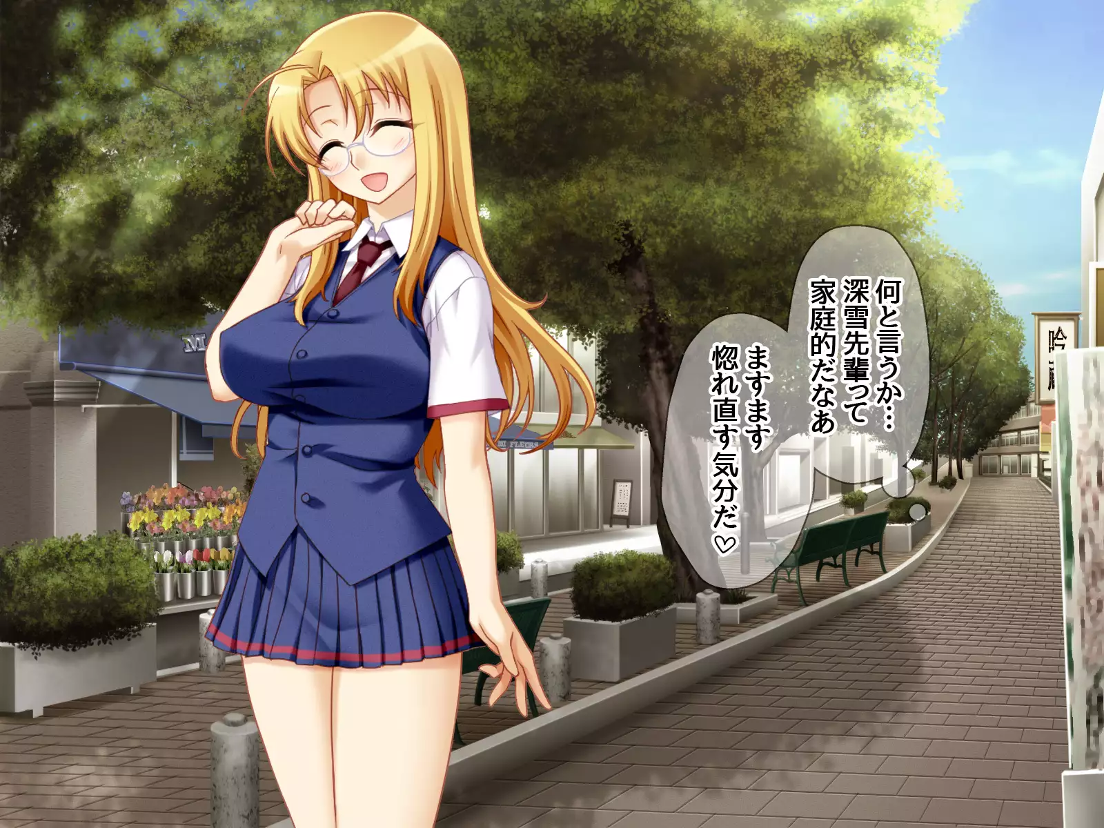 Gakuen Koukyuu Soap-jou Miyuki Senpai to Yomeochi Nama Honban