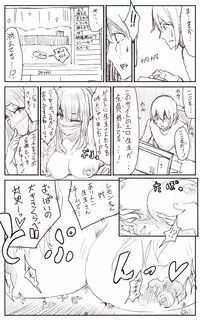 [Uru] Lemon (Japanese, Complete)