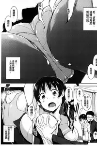 [Kaiduka] Rokujou Hitoma Maid Tsuki ~Zouryouchuu~ [Chinese]