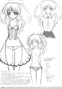 (C64) [ARCHIVES (Hechi)] PETIT.MUNI