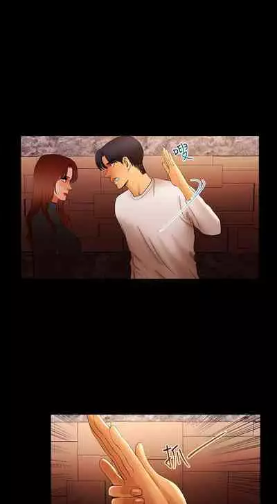 干爹我还要1-24话[完结]