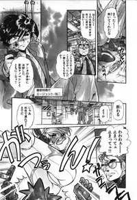 [Mercy Rabbit] Love Vibration