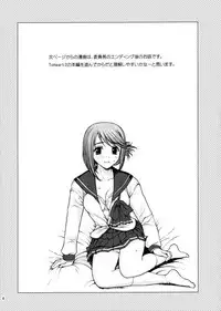 [同人誌] (山﨑あつし)_委員長のドキドキ初えっち_japanese