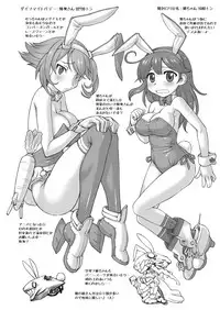 [Dedepoppo (Ebifly)] Pai☆Flee Oppai Fleet (Kantai Collection) [Digital]