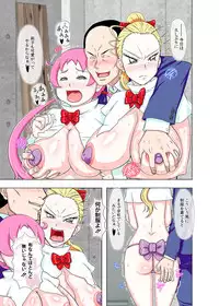 [Bokiya (Takaryoo)] Goal In (Takamare! Takamaru) [Digital]