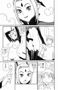 [Yoshida Hebisaku] Inyou Kaikai