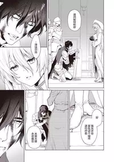 『Ryou』Intonaru akuma zenpen and kohen