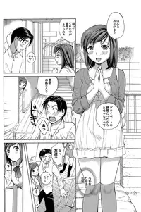 COMIC Purumelo 2012-10 [Digital]