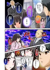 Ikasaremakuri no Zetsurin Senshumura Nikutai Report