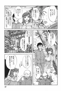 [Mikihime] Danchizuma Sachiko