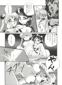 [Anthology] Bishoujo Doujinshi Anthology 1 (Various)