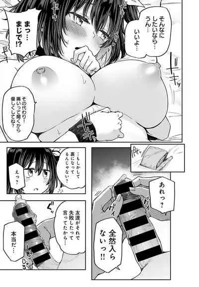 COMIC Anthurium 2021-08