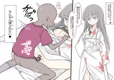 [Kawasu Shuppan] Onaji Han datta Joshi to Kakurete Hamemakuri Bunkasai