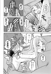 [ZUKIKI] Suimin Rape