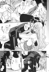 (C84) [Takumi na Muchi (Takumi na Muchi)] Urakoi (Nisekoi)