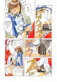 (C79) [Otonano Do-wa (Takei Masaki)] Otonano Do-wa Vol. 28