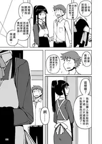 [Semimogura (Yoshiie)] Onna no Ko no Hi Seijin muke Soushuuhen [Chinese] [Digital]