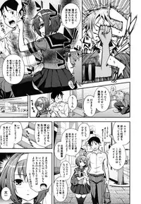 [Kima-gray] Boku no Watashi no Shitai Koto!