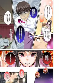 Ikasaremakuri no Zetsurin Senshumura Nikutai Report