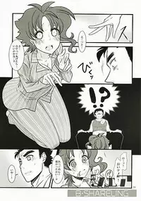 女体化注意】花京院にだんだん惹かれていっている承太郎は (Jotaro x fem kakyoin)