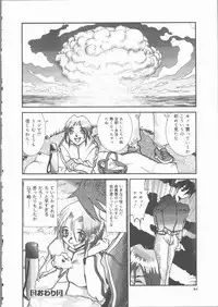 [Sakanawa Taro] Ero-Peg