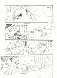 [Anthology] Bishoujo Doujinshi Anthology 1 (Various)