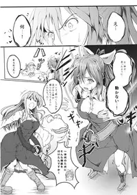 (Reitaisai 10) [Wada Mountain (「Takashi」)] Tsuki no Miyako no Onnanoko (Touhou Project)