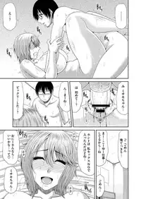 Comic Megastore H 2013-03 [Digital]