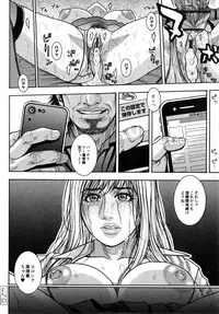 [Kotobuki Kazuki] Hounyuu no Ryoujokuteki na Nichijou