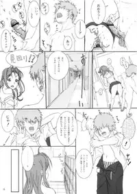 (C74) [pulupulu punch (peshimi)] Houkago Flag