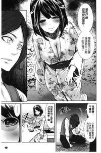 [Miyahara Ayumu] Doll no Yakata [Chinese]