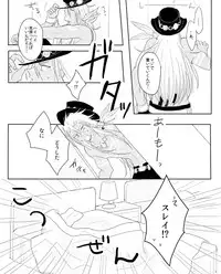 [Niya] Naresome (Tales of Zestiria)