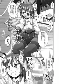 [Nyx] Kairaku Ryoujoku Syndrome