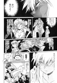 [Manabe Jouji] Ring x Mama 4